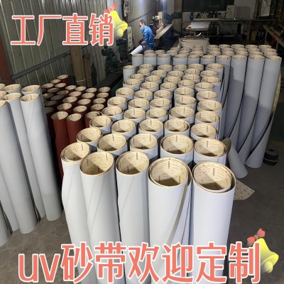 白砂纸带地板纸带uv线专用砂带琴键砂纸带防静电堵塞涂层油漆纸带图3
