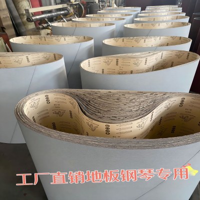白砂纸带地板纸带uv线专用砂带琴键砂纸带防静电堵塞涂层油漆纸带图4