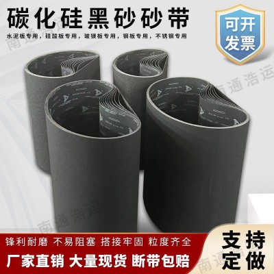 金牛三菱锋芒碳化硅黑砂水泥板硅酸钙玻镁板钢板表面处理砂带图4