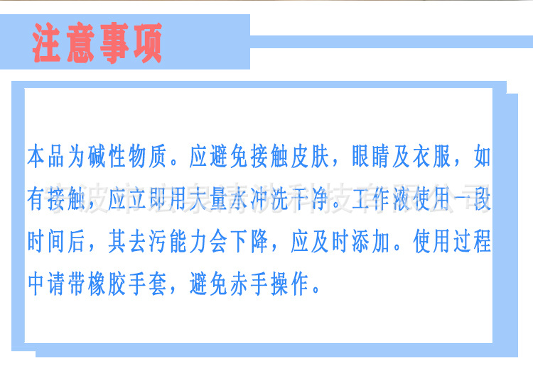 防锈剂详情页5_05.jpg