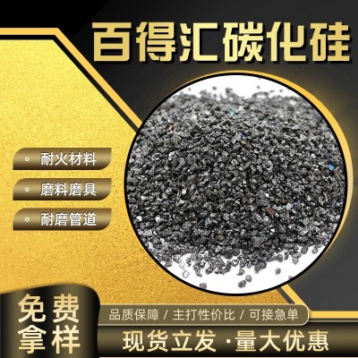 碳化硅磨料 高含量磨具磨料精密铸造高级耐火材料用碳化硅颗粒图2