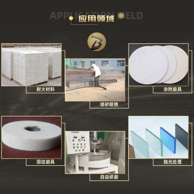 白刚玉磨料耐火材料 研磨膏喷砂抛光砂轮磨头用36目金刚砂白刚玉图5
