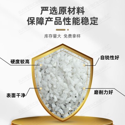 白刚玉磨料耐火材料 研磨膏喷砂抛光砂轮磨头用36目金刚砂白刚玉图4
