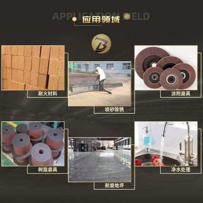 棕刚玉除锈砂 固定炉倾倒炉金刚砂磨料磨具砂轮砂带用金刚砂骨料图5