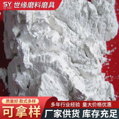 精密铸造白刚玉粉电视屏幕制程喷砂用白刚玉微粉精密砂白刚玉砂图4