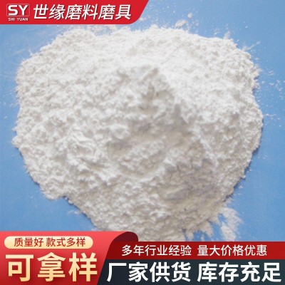 精密铸造白刚玉粉电视屏幕制程喷砂用白刚玉微粉精密砂白刚玉砂图3