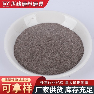 100目棕刚玉磨料 玻璃五金喷砂除锈棕刚玉抛光用金刚砂 磨料棕刚玉图3