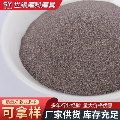 100目棕刚玉磨料 玻璃五金喷砂除锈棕刚玉抛光用金刚砂 磨料棕刚玉图5
