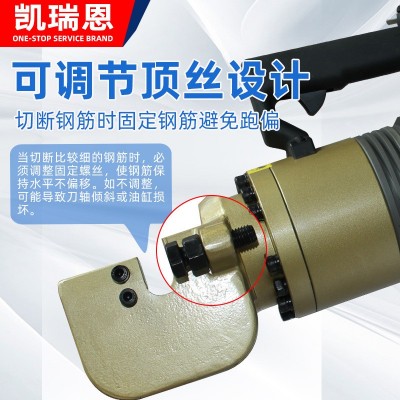 RC16/20手持钢筋切断机手提便携式液压钢筋剪断钳小型电动切断机图3