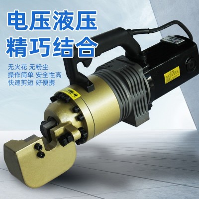 RC16/20手持钢筋切断机手提便携式液压钢筋剪断钳小型电动切断机图2