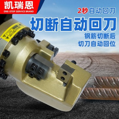 RC16/20手持钢筋切断机手提便携式液压钢筋剪断钳小型电动切断机图4