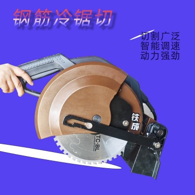 铁成钢筋切割机钢筋切断机钢筋滚丝机改装切割机钢管槽钢切割机图4