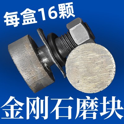 金刚石磨块打磨头地坪研磨机磨块金刚石水磨头金刚石水磨石机打磨图4