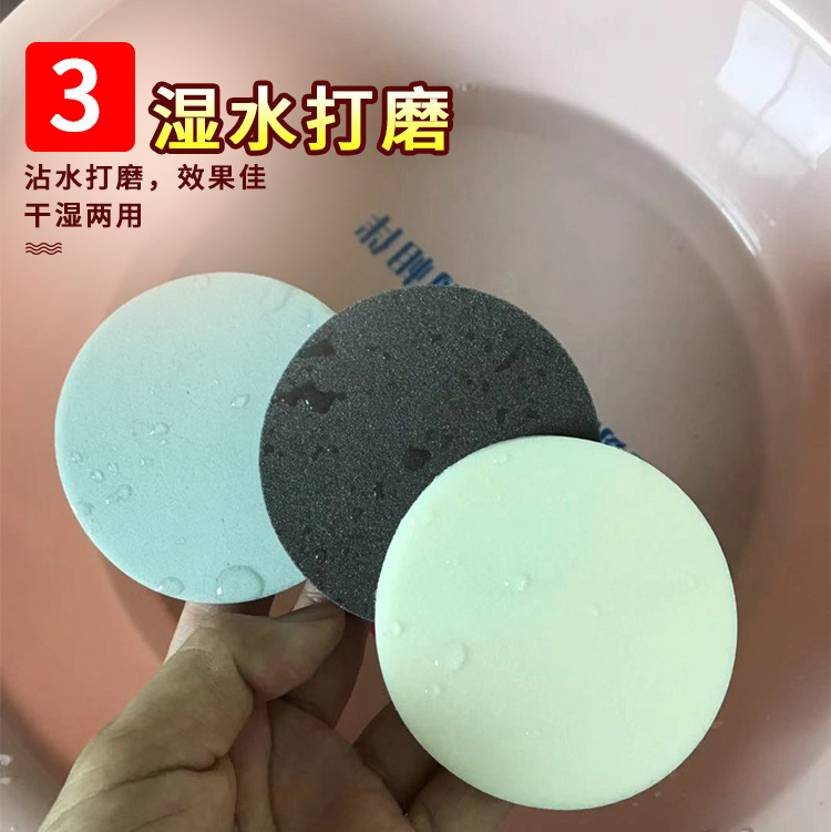 圆盘背绒海绵砂纸详情页_07.jpg
