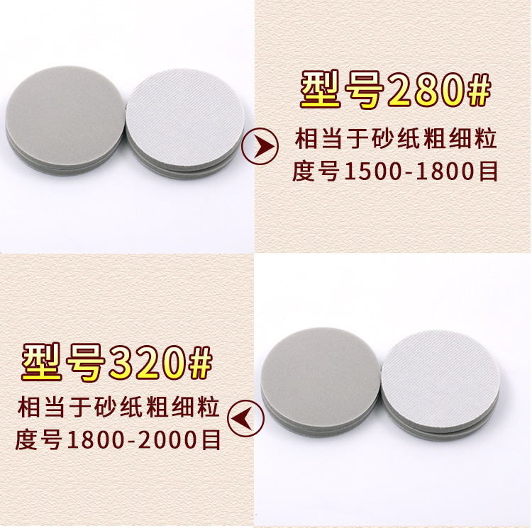 圆盘目数拼接1_03