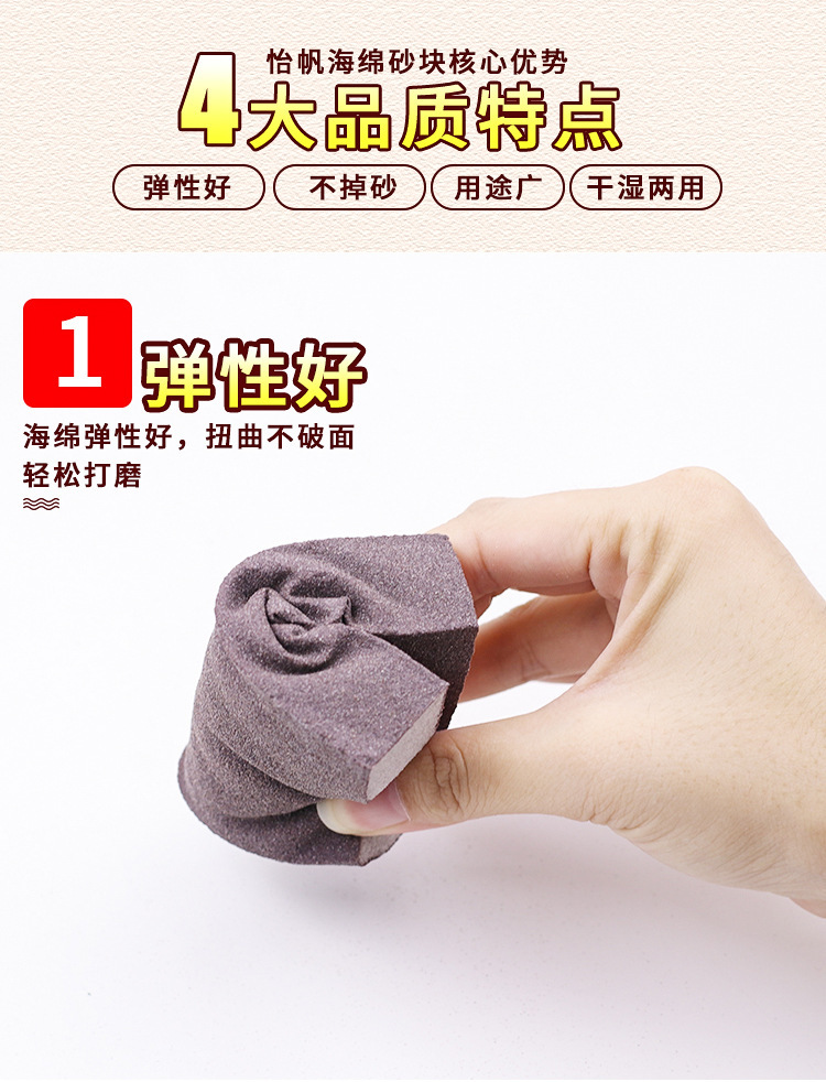 橙色不印字海绵砂块详情页_05.jpg