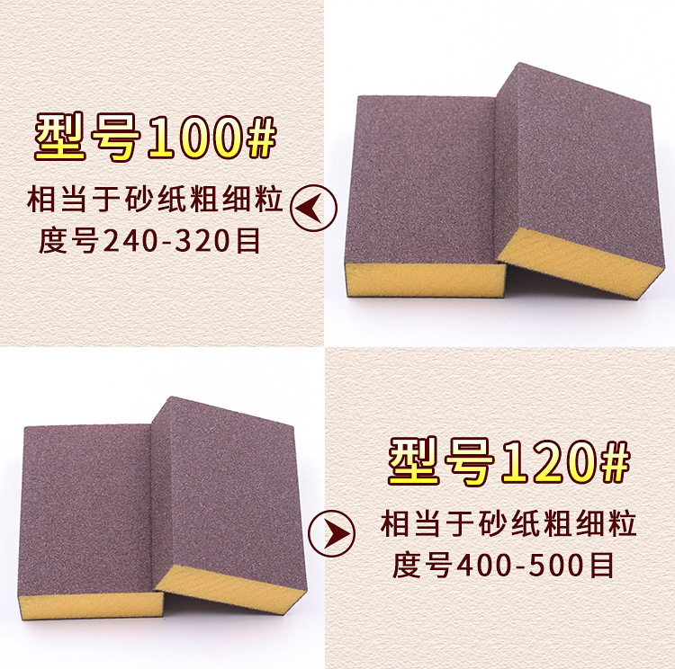 橙色不印字海绵砂块详情页_10.jpg