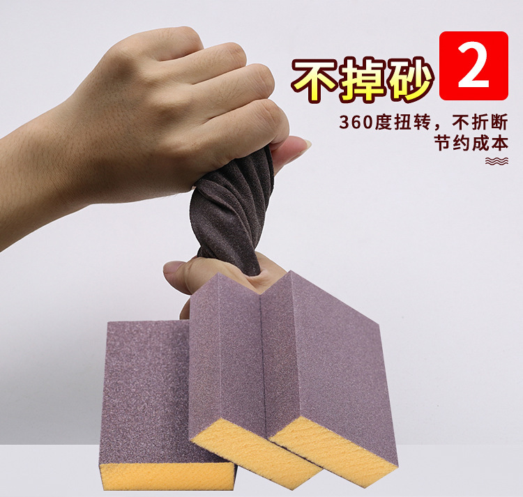 橙色不印字海绵砂块详情页_06.jpg
