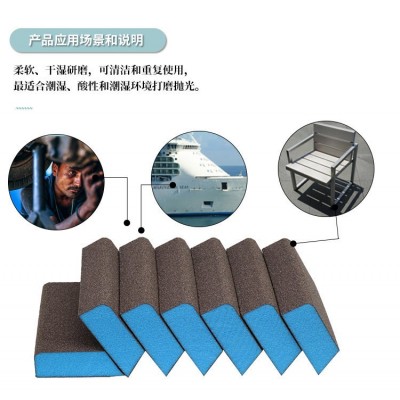 斜面海绵砂纸高密度圆弧斜角海绵砂块干磨水磨海绵砂梯形海绵砂块图4