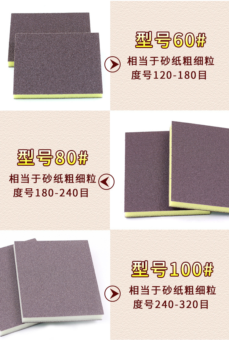 拼接目数源文件_01