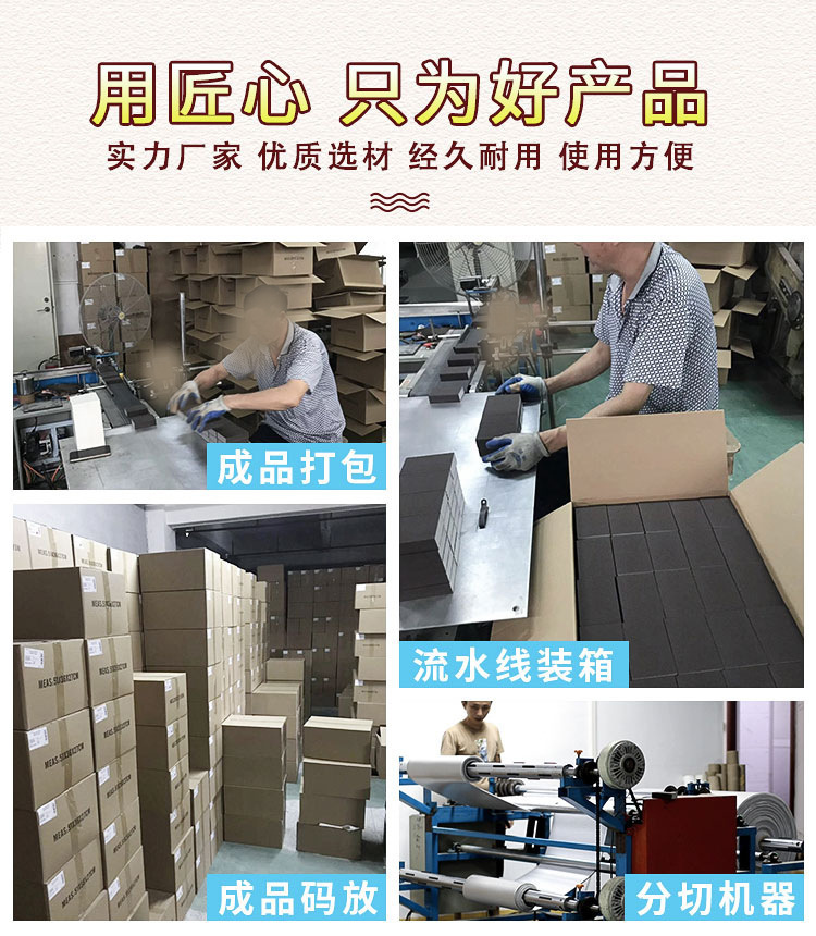 棕色印字款海绵砂块详情页_03