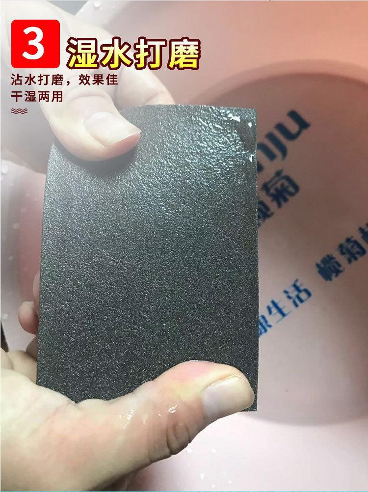 棕色印字款海绵砂块详情页_07.jpg