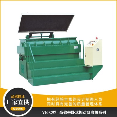 现货供应高效率卧式振动研磨机震动机抛光机光饰机金属去毛刺倒角图5