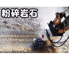 不可思议的滚轮研磨机，工作过程就像“磨牙”，彻底粉碎岩石