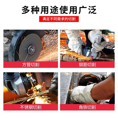 金象切割片100*2.5*16金属不锈钢角磨机切片树脂砂轮片切磨两用图4
