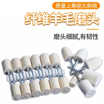 带柄镜面纤维羊毛磨头抛光轮 木材玉石玻璃首饰金属打磨抛光磨头