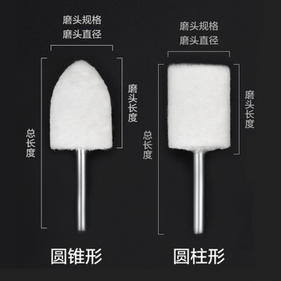 带柄镜面纤维羊毛磨头抛光轮 木材玉石玻璃首饰金属打磨抛光磨头图5