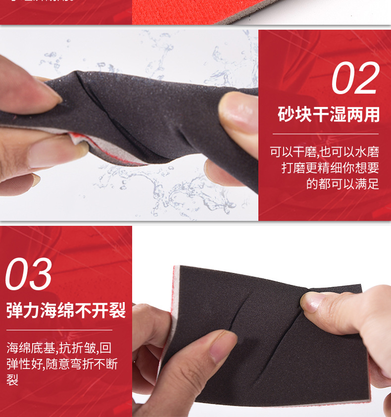 猎王海绵砂块_10.jpg