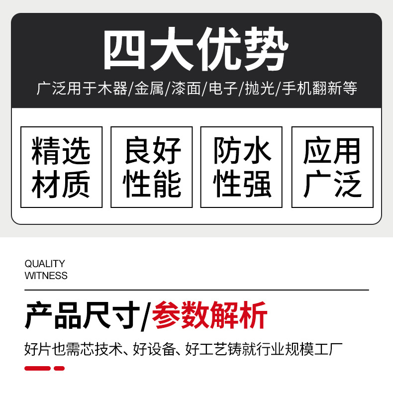 猎王海绵砂块_02.jpg