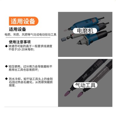 批发适用电磨风磨吊磨圆形磨头 金刚石磨具抛光3mm火石仔红砂磨头图3