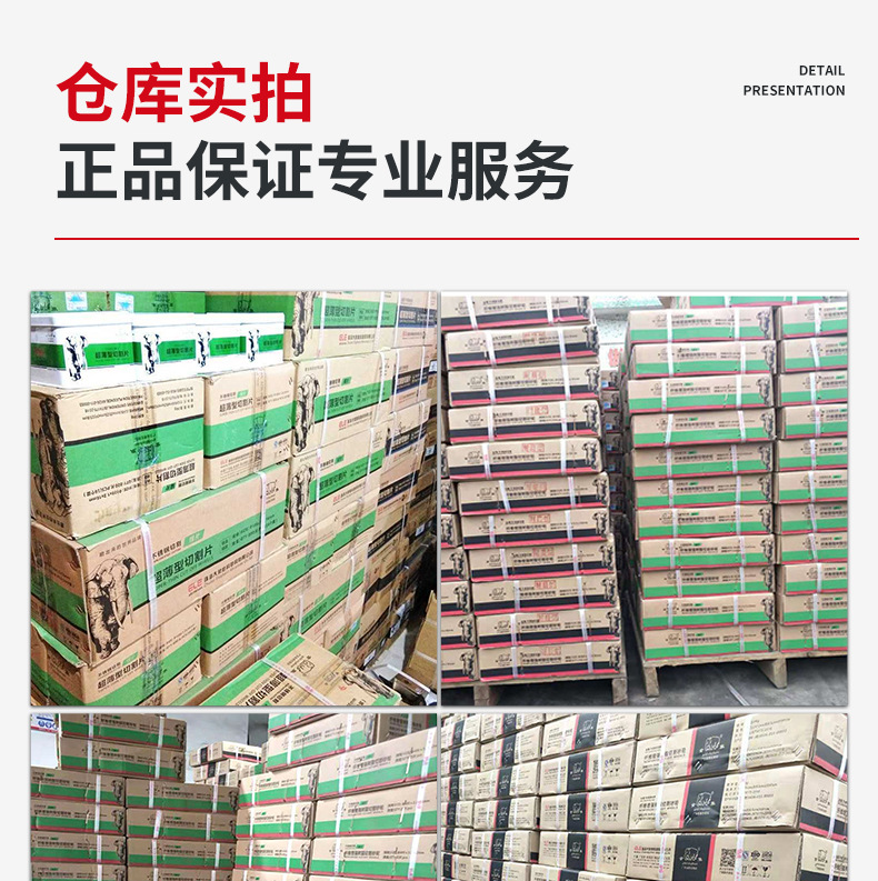 详情页_12.jpg