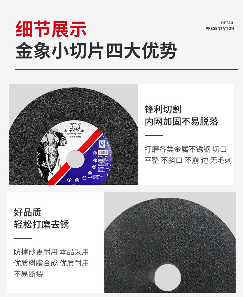 详情页_06.jpg