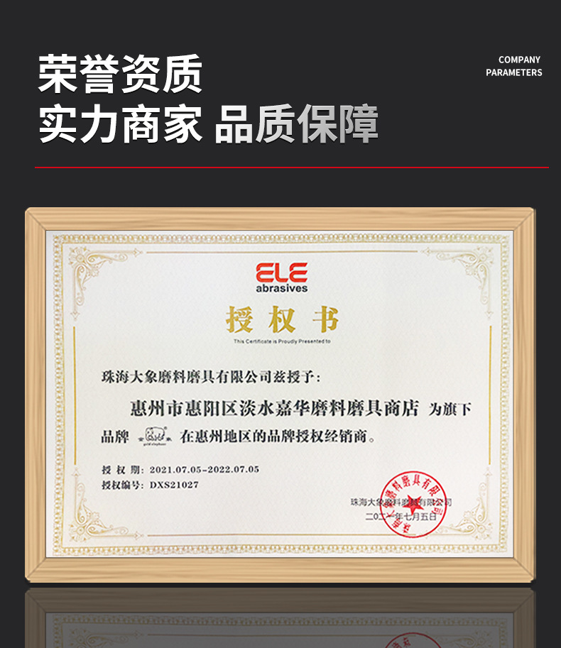 详情页_11.jpg