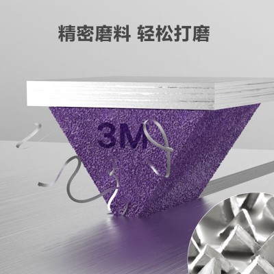 3M原装982C纤维砂碟 陶瓷颗粒精密成型红色打磨片 十字孔钢纸磨片图3