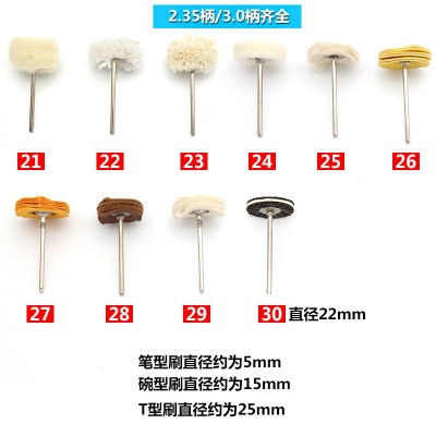 3.0柄电磨抛光笔刷铜丝刷平面打磨碗型钢丝刷 羊毛扫文玩刷迷你刷图3
