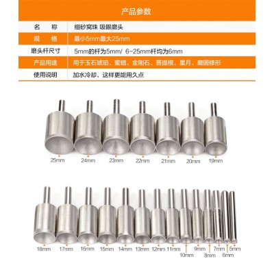 窝珠器 吸眼磨头 琥珀蜜蜡玉石玛瑙菩提打磨手串修圆台磨机工具图3