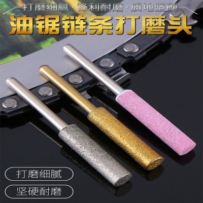 磨链机磨头电动磨链器电锯油锯链条锯齿电动锉刀铬刚玉砂 轮电磨头图3