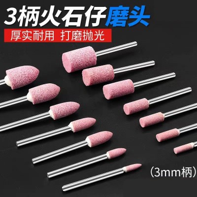 火石仔抛光磨头陶瓷金钢石电动打磨头配件柱形锥形电磨砂轮磨头图2