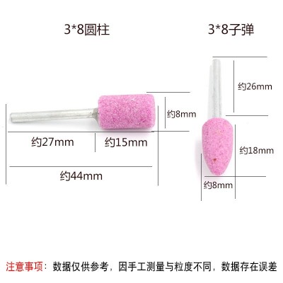 火石仔抛光磨头陶瓷金钢石电动打磨头配件柱形锥形电磨砂轮磨头图3