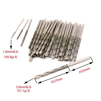 金刚砂麻花钻 玉石蜜蜡水晶琥珀珠子打孔针 金刚石钻 头 扩孔工具图5