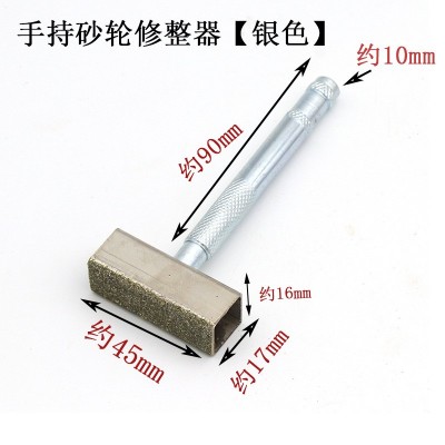 手持电镀金刚石 修整器 台式砂轮机砂轮片 修正器 砂轮 整形刀修正图3