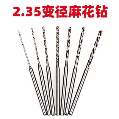 2.35mm柄定柄加长麻花钻头 木工打孔针文玩琥珀蜜蜡橄榄核打眼针图2