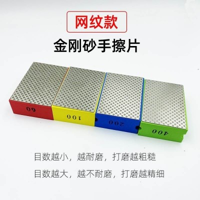 瓷砖修边器玻璃磨边打磨片金刚石抛光器岩板网格金刚砂手擦工具图4