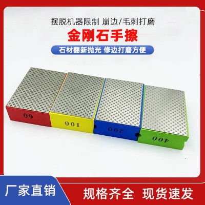瓷砖修边器玻璃磨边打磨片金刚石抛光器岩板网格金刚砂手擦工具图2