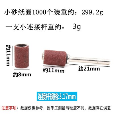 砂纸圈 砂布砂纸抛光打磨头木工根雕金属核雕橄榄核砂纸 棒磨头图3