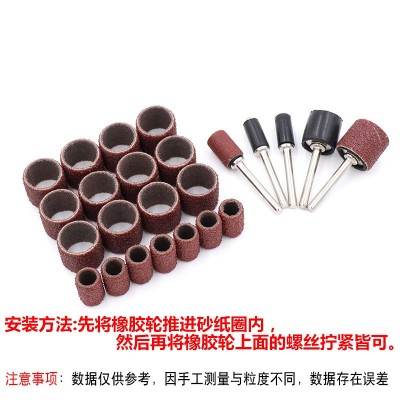 砂纸圈 砂布砂纸抛光打磨头木工根雕金属核雕橄榄核砂纸 棒磨头图5